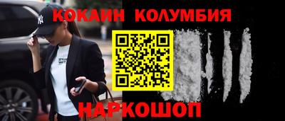 PSILOCYBIN Кулебаки