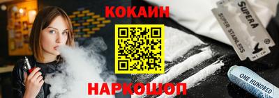 стафф Кумертау