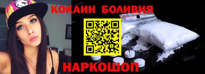 кокаин VHQ Кунгур