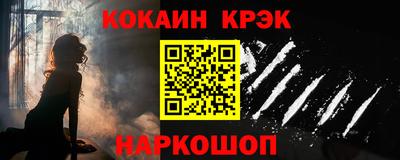 стафф Кумертау