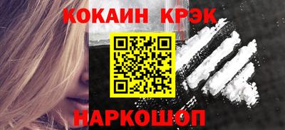 стафф Кумертау