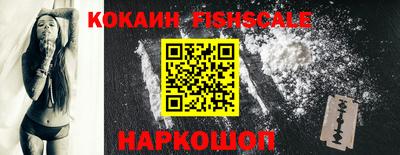 кокаин VHQ Кунгур