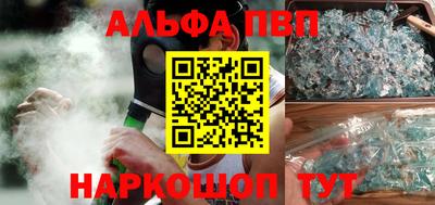 стафф Кумертау