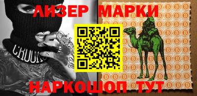 кокаин VHQ Кунгур