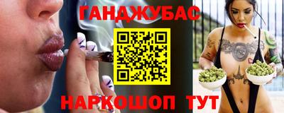 стафф Кумертау