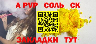 кокаин VHQ Кунгур