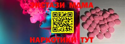 PSILOCYBIN Кулебаки