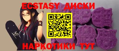 кокаин VHQ Кунгур