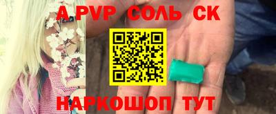 стафф Кумертау