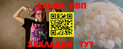 PSILOCYBIN Кулебаки