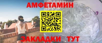 стафф Кумертау