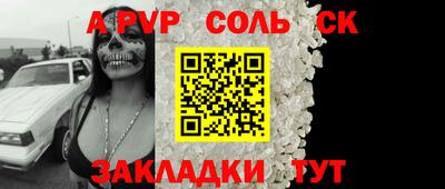 PSILOCYBIN Кулебаки