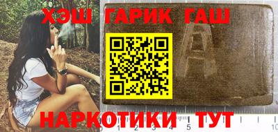 стафф Кумертау