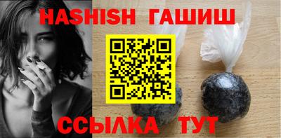 стафф Кумертау