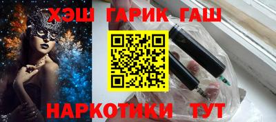 PSILOCYBIN Кулебаки