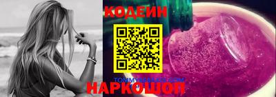 PSILOCYBIN Кулебаки