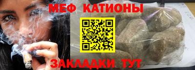 стафф Кумертау