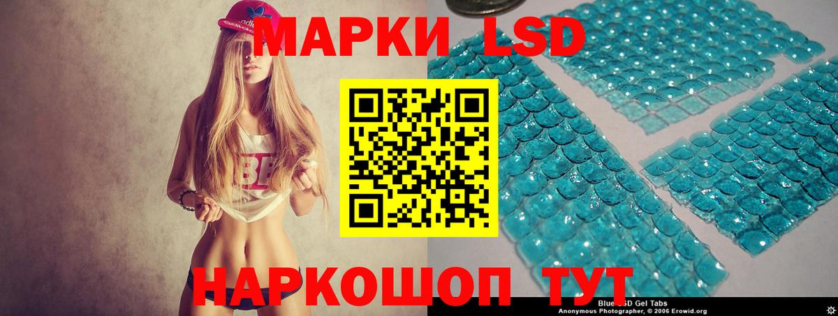 ЛСД экстази ecstasy Зеленодольск