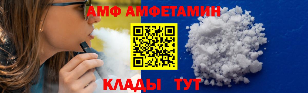 МЕТАМФЕТАМИН витя Зеленодольск