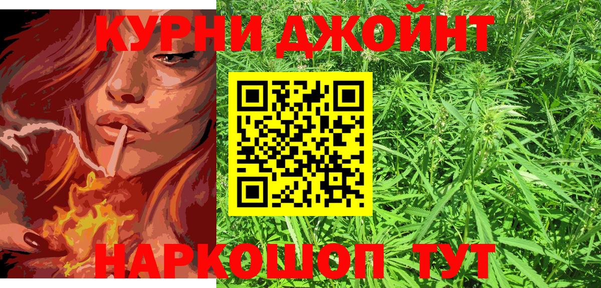 МАРИХУАНА план Зеленодольск