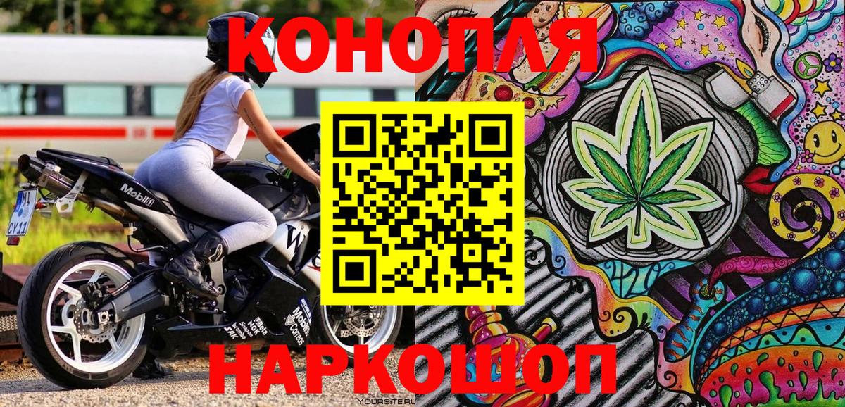 Конопля планчик  Вход с VPN  Шишки марихуана тримм  Бошки марихуана LSD WEED  Зеленодольск 